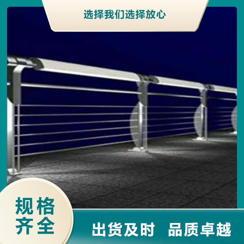 橋梁景區(qū)燈光護(hù)欄,橋梁防撞護(hù)欄經(jīng)驗豐富質(zhì)量放心