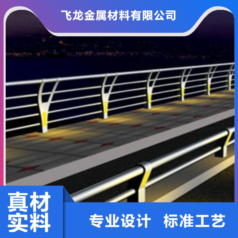 桥梁景区灯光护栏桥梁防撞护栏用心做好每一件产品