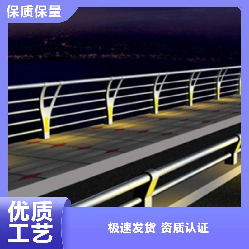 橋梁景區(qū)燈光護(hù)欄,橋梁防撞護(hù)欄經(jīng)驗豐富質(zhì)量放心
