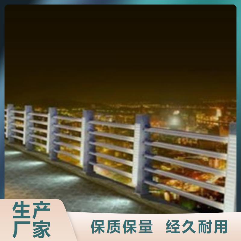 桥梁景区灯光护栏-防撞护栏价格实惠工厂直供