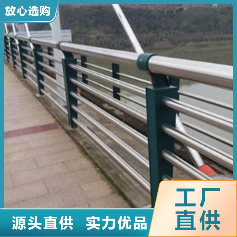 桥梁景区灯光护栏,防撞护栏极速发货