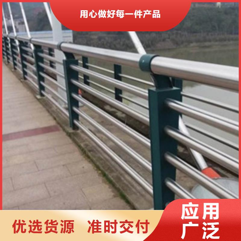 橋梁景區(qū)燈光護(hù)欄,橋梁防撞護(hù)欄經(jīng)驗豐富質(zhì)量放心