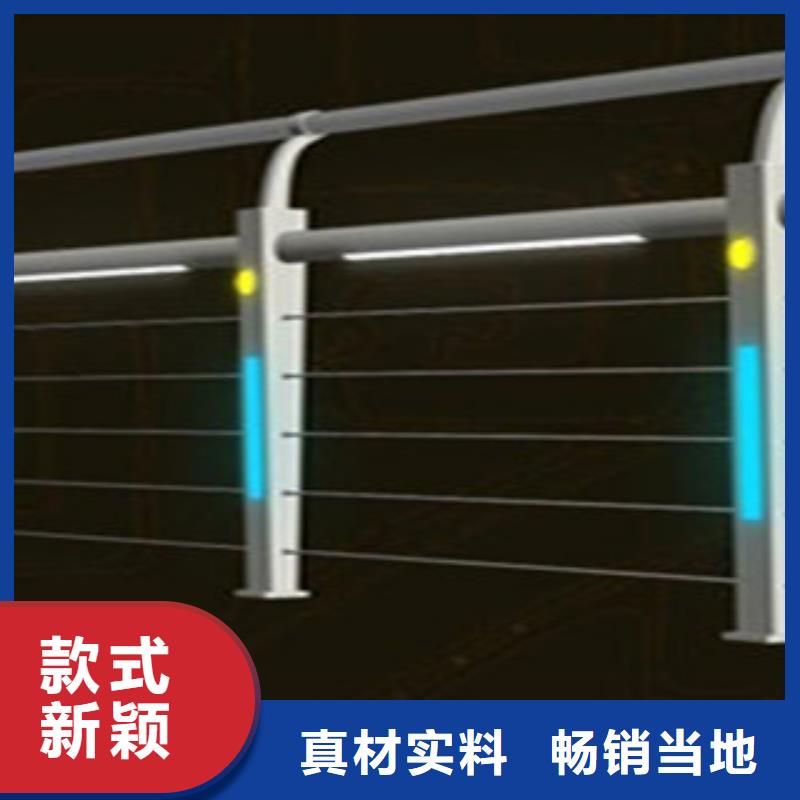 橋梁景區(qū)燈光護(hù)欄橋梁防撞護(hù)欄質(zhì)量為本