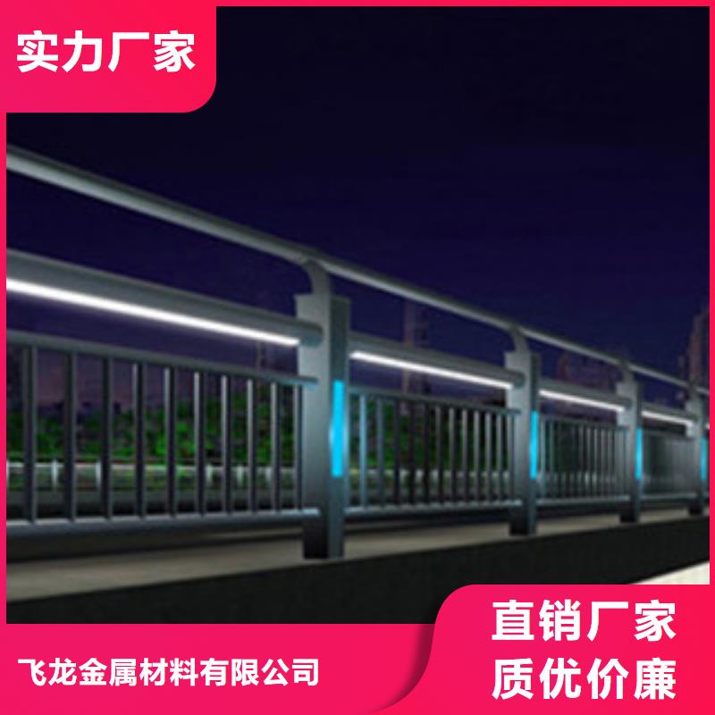 橋梁景區(qū)燈光護(hù)欄,橋梁防撞護(hù)欄經(jīng)驗豐富質(zhì)量放心