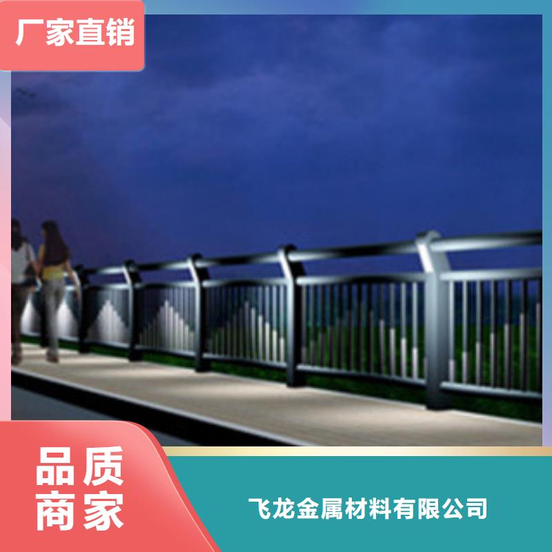 橋梁景區(qū)燈光護(hù)欄橋梁景觀護(hù)欄專(zhuān)業(yè)供貨品質(zhì)管控