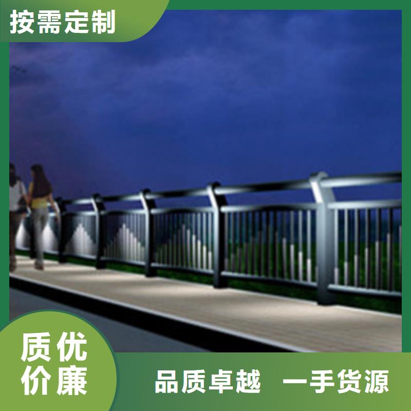 橋梁景區(qū)燈光護(hù)欄,橋梁防撞護(hù)欄經(jīng)驗豐富質(zhì)量放心