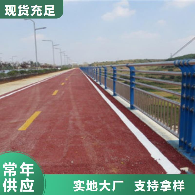 橋梁景區(qū)燈光護(hù)欄橋梁景觀護(hù)欄專(zhuān)業(yè)供貨品質(zhì)管控