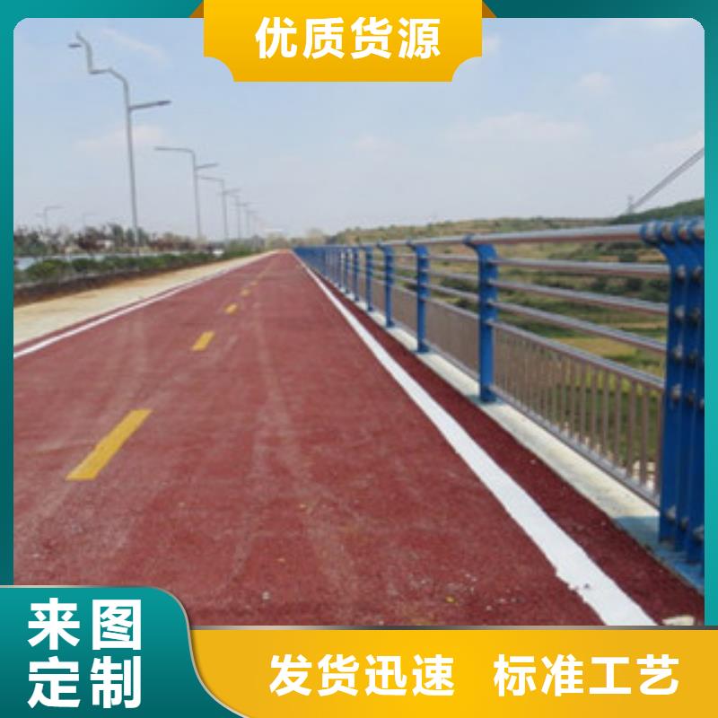 橋梁景區(qū)燈光護(hù)欄,橋梁防撞護(hù)欄經(jīng)驗豐富質(zhì)量放心