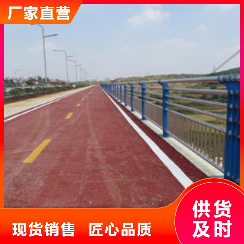橋梁景區(qū)燈光護(hù)欄橋梁景觀護(hù)欄專(zhuān)業(yè)供貨品質(zhì)管控