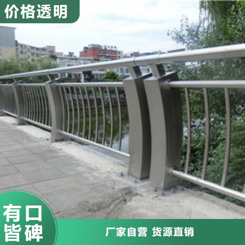 桥梁景区灯光护栏桥梁防撞护栏用心做好每一件产品