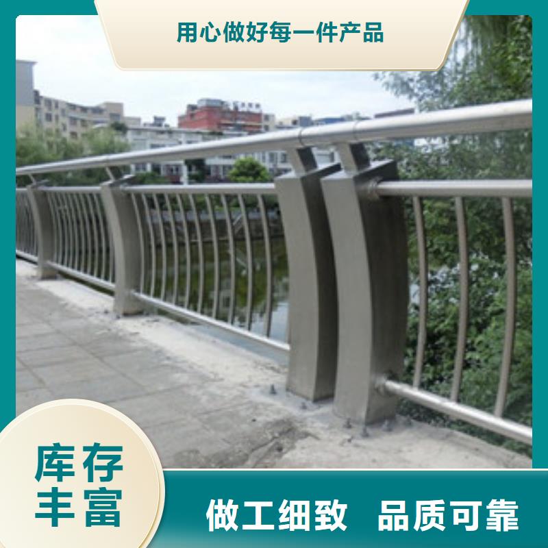 橋梁景區(qū)燈光護(hù)欄,橋梁防撞護(hù)欄經(jīng)驗豐富質(zhì)量放心