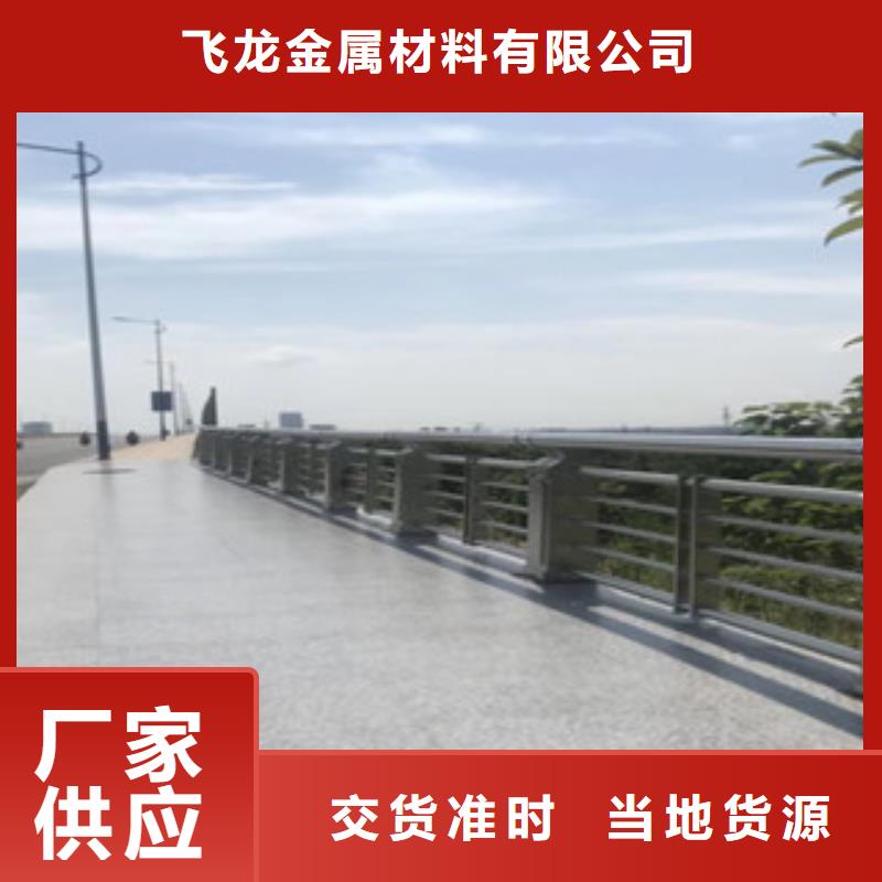 橋梁景區(qū)燈光護(hù)欄-橋梁燈光護(hù)欄用心做好每一件產(chǎn)品