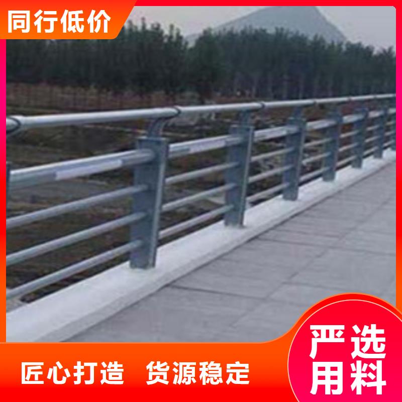 橋梁景區(qū)燈光護(hù)欄橋梁景觀護(hù)欄專(zhuān)業(yè)供貨品質(zhì)管控