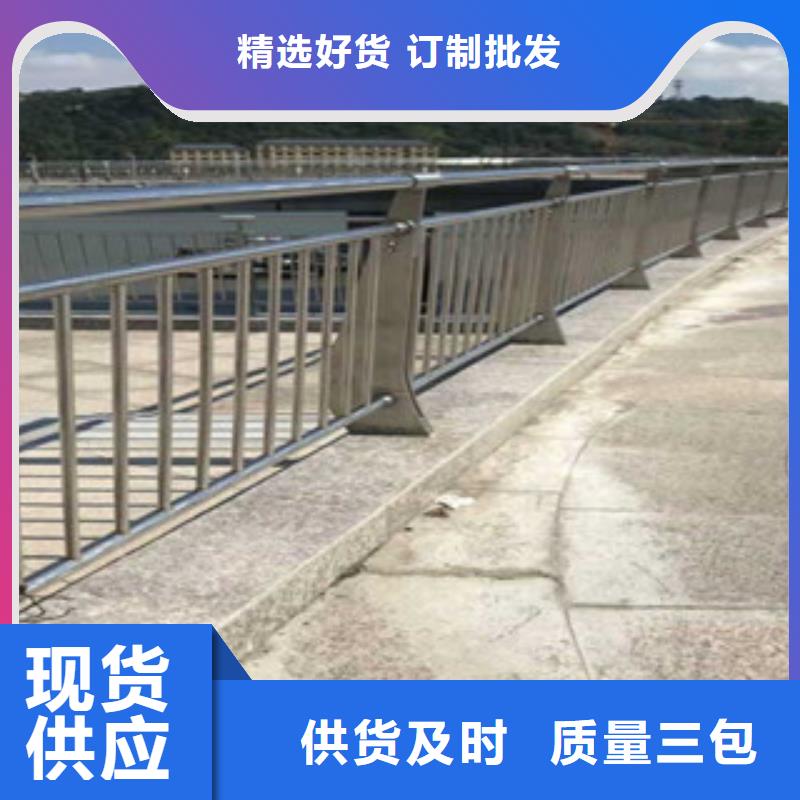 橋梁景區(qū)燈光護(hù)欄,橋梁防撞護(hù)欄經(jīng)驗豐富質(zhì)量放心