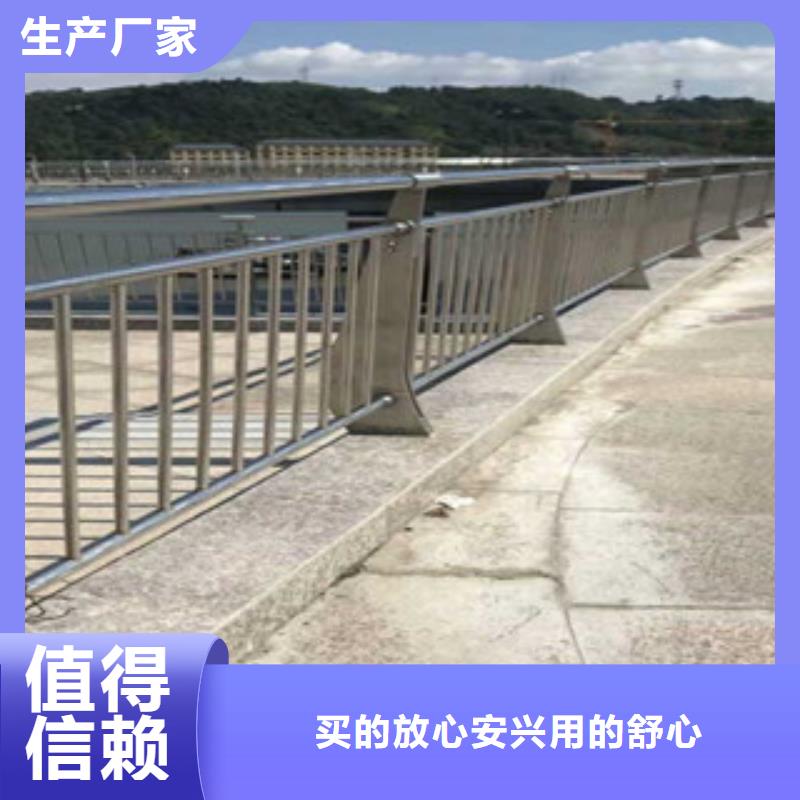 橋梁景區(qū)燈光護(hù)欄橋梁景觀護(hù)欄專(zhuān)業(yè)供貨品質(zhì)管控