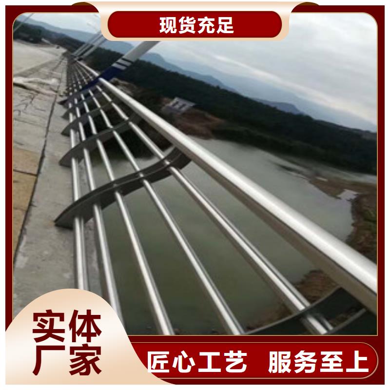 橋梁景區(qū)燈光護(hù)欄-橋梁燈光護(hù)欄用心做好每一件產(chǎn)品