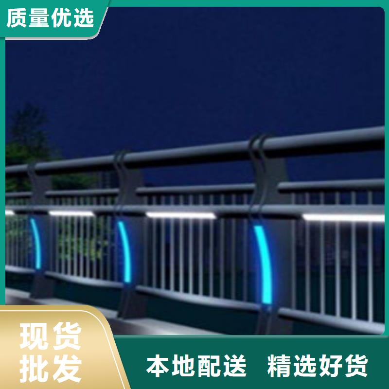 橋梁景區(qū)燈光護(hù)欄,橋梁防撞護(hù)欄經(jīng)驗豐富質(zhì)量放心