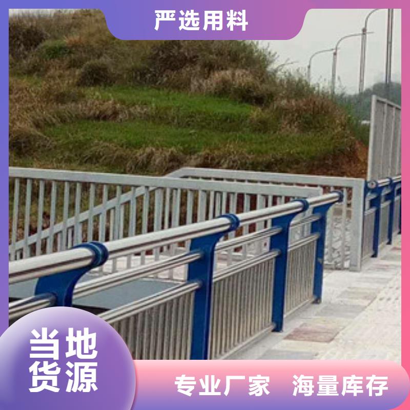 橋梁欄桿生產(chǎn)廠家_防撞護(hù)欄實(shí)力廠商