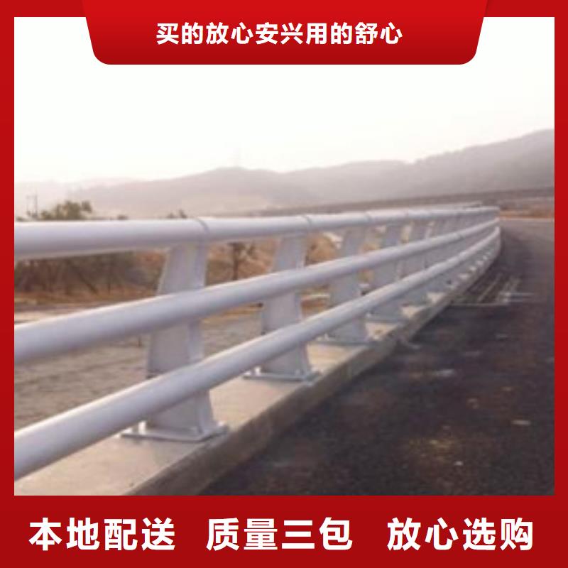 橋梁欄桿生產(chǎn)廠家橋梁燈光護欄廠家現(xiàn)貨批發(fā)