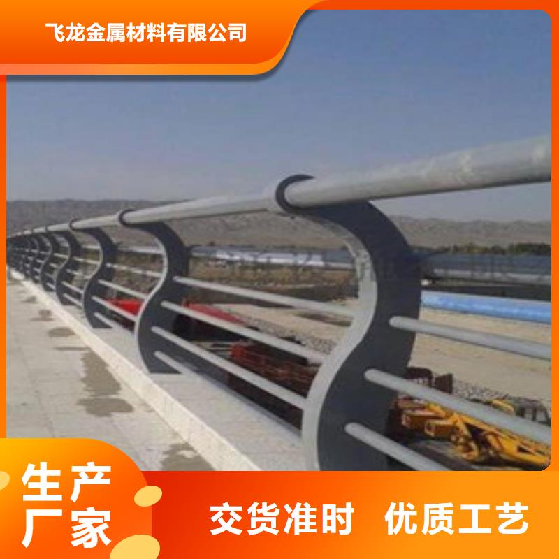 桥梁栏杆生产厂家道路交通护栏品质优选