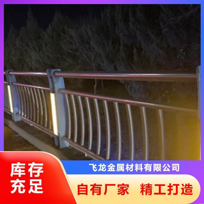 桥梁栏杆生产厂家道路交通护栏款式新颖