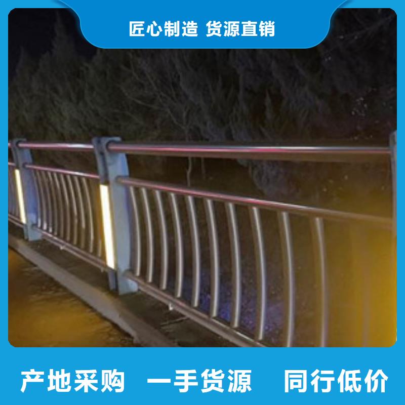 橋梁欄桿生產(chǎn)廠家橋梁景觀護(hù)欄好產(chǎn)品有口碑