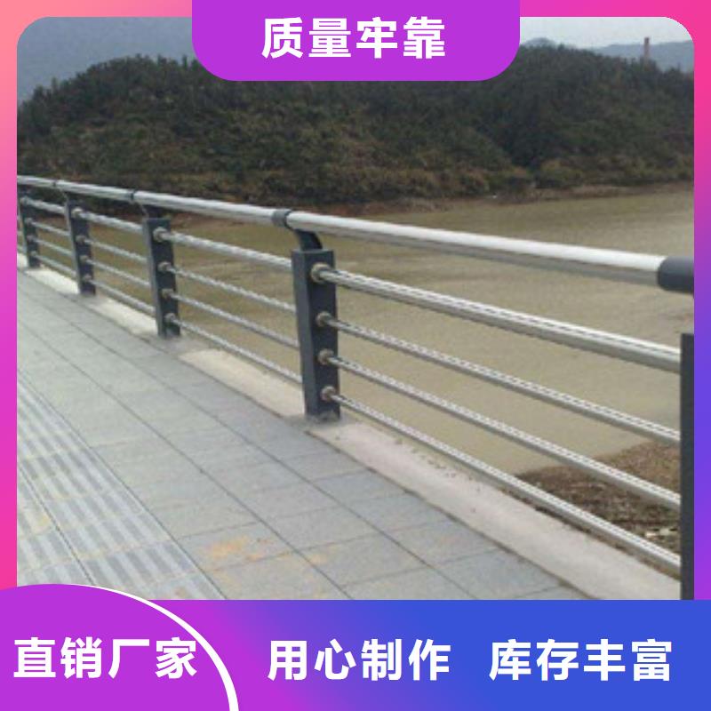 桥梁栏杆生产厂家不锈钢桥梁护栏快速生产