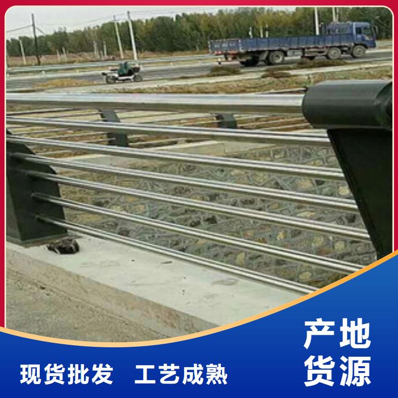 橋梁欄桿生產(chǎn)廠家橋梁景觀護(hù)欄好產(chǎn)品有口碑