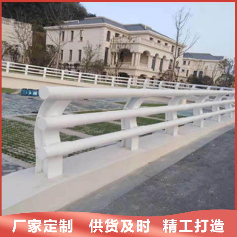 橋梁欄桿生產(chǎn)廠家橋梁景觀護(hù)欄好產(chǎn)品有口碑
