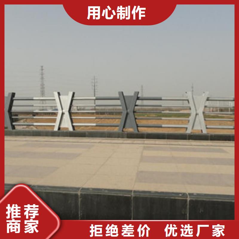 橋梁河道防護(hù)護(hù)欄_橋梁景觀護(hù)欄發(fā)貨及時(shí)