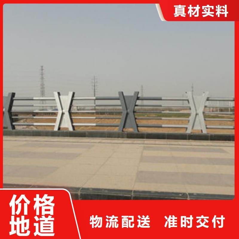 橋梁河道防護(hù)護(hù)欄-橋梁防撞護(hù)欄廠家十分靠譜