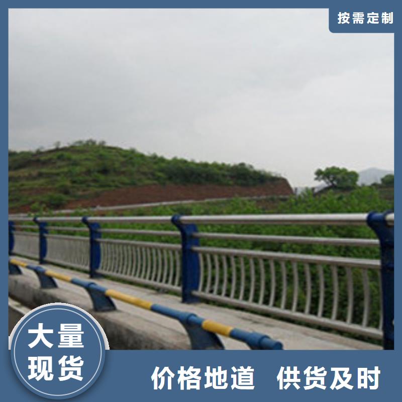 橋梁河道防護(hù)護(hù)欄_橋梁護(hù)欄庫存齊全廠家直供