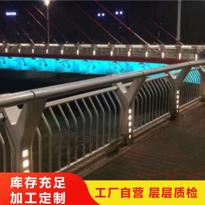 橋梁河道防護護欄橋梁景觀護欄交貨準時