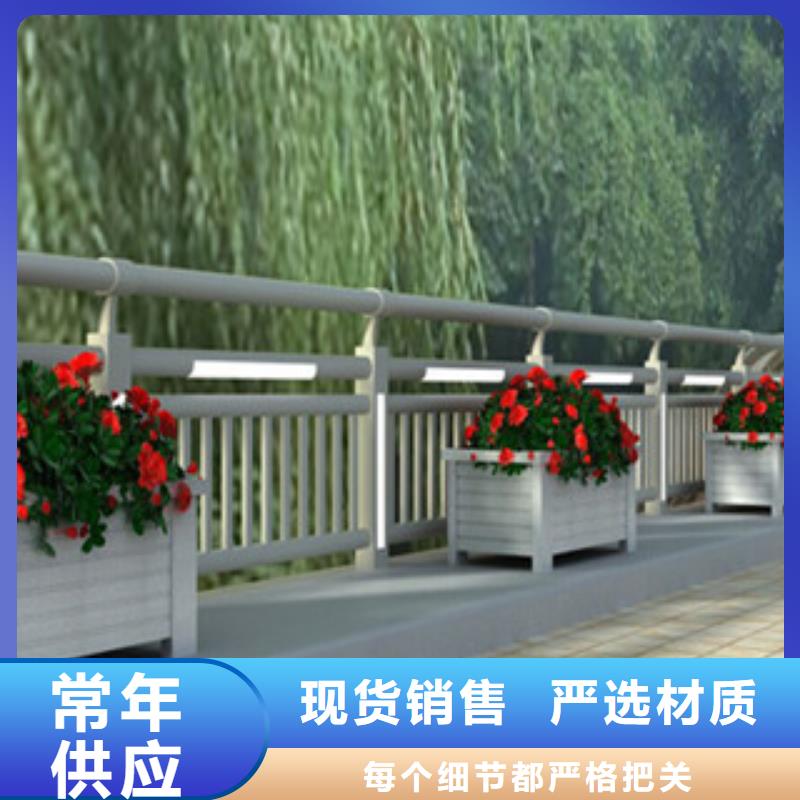 橋梁河道防護護欄不銹鋼橋梁護欄當地貨源