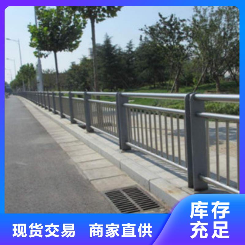 橋梁河道防護護欄_防撞護欄品質保證實力見證