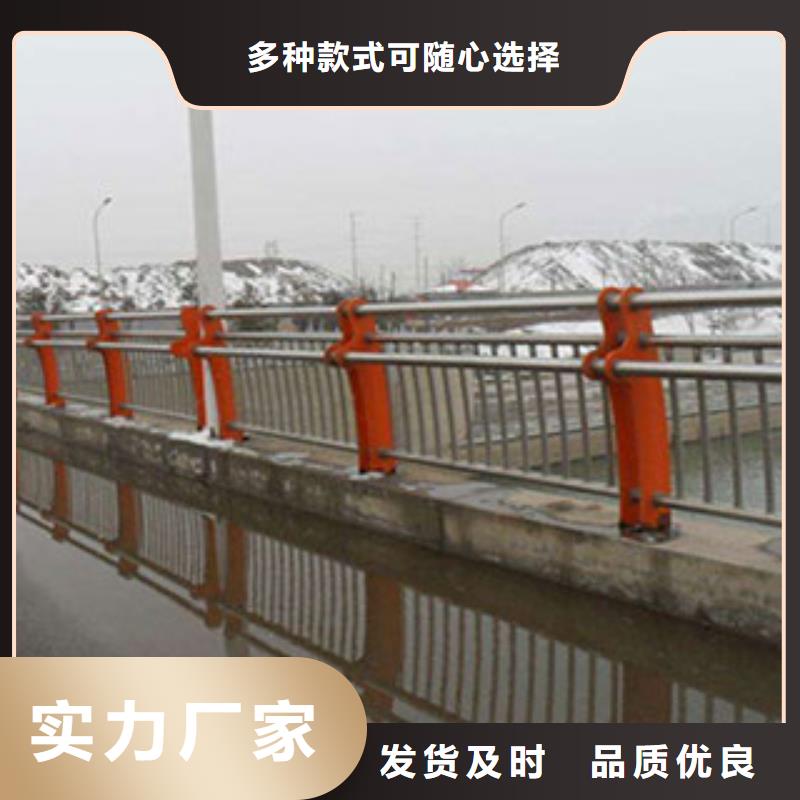 橋梁河道防護(hù)護(hù)欄-橋梁防撞護(hù)欄廠家十分靠譜