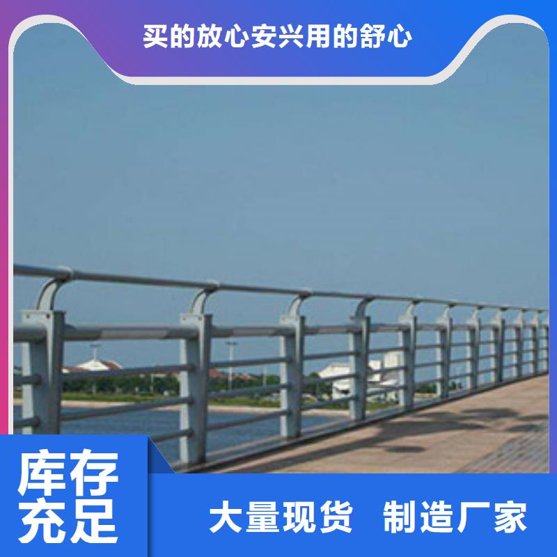 橋梁河道防護(hù)護(hù)欄_不銹鋼橋梁護(hù)欄N年生產(chǎn)經(jīng)驗(yàn)