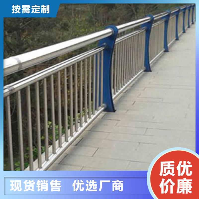 橋梁河道防護(hù)護(hù)欄橋梁景觀護(hù)欄廠家規(guī)格全