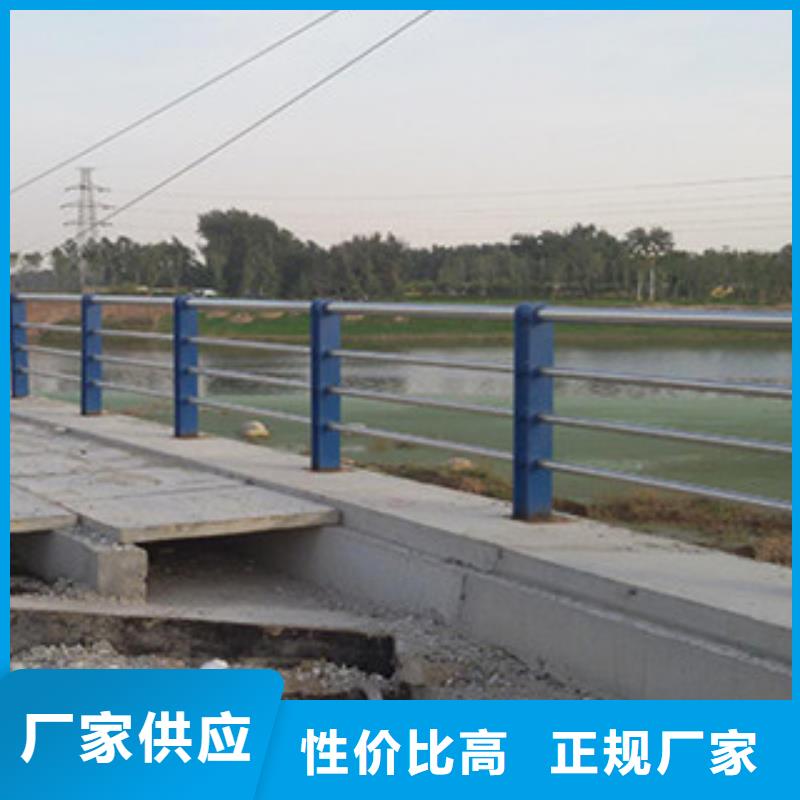 橋梁河道防護(hù)護(hù)欄-橋梁防撞護(hù)欄廠家十分靠譜