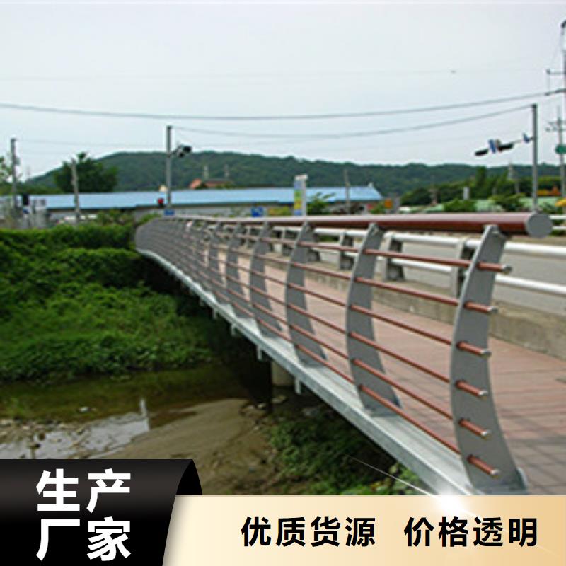 橋梁河道防護(hù)護(hù)欄_橋梁景觀護(hù)欄發(fā)貨及時(shí)