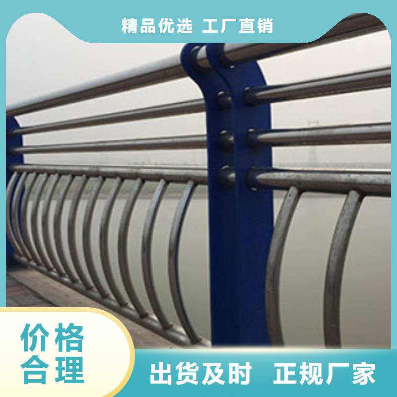 橋梁河道防護(hù)護(hù)欄_橋梁景觀護(hù)欄發(fā)貨及時(shí)