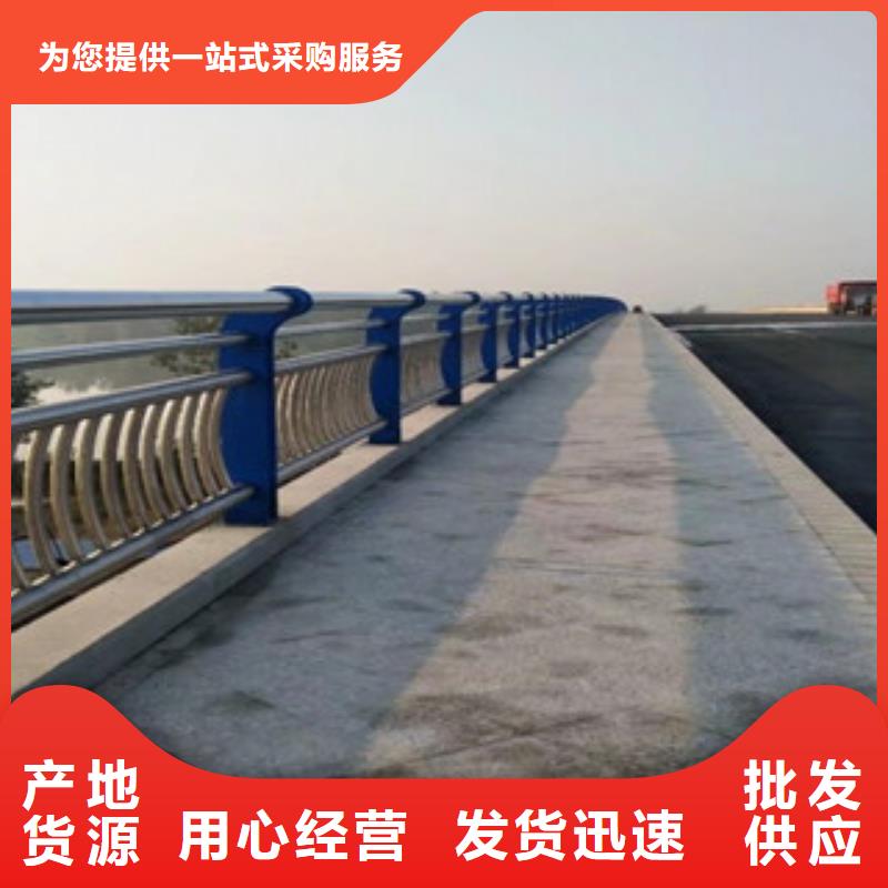 橋梁河道防護(hù)護(hù)欄_橋梁景觀護(hù)欄發(fā)貨及時(shí)