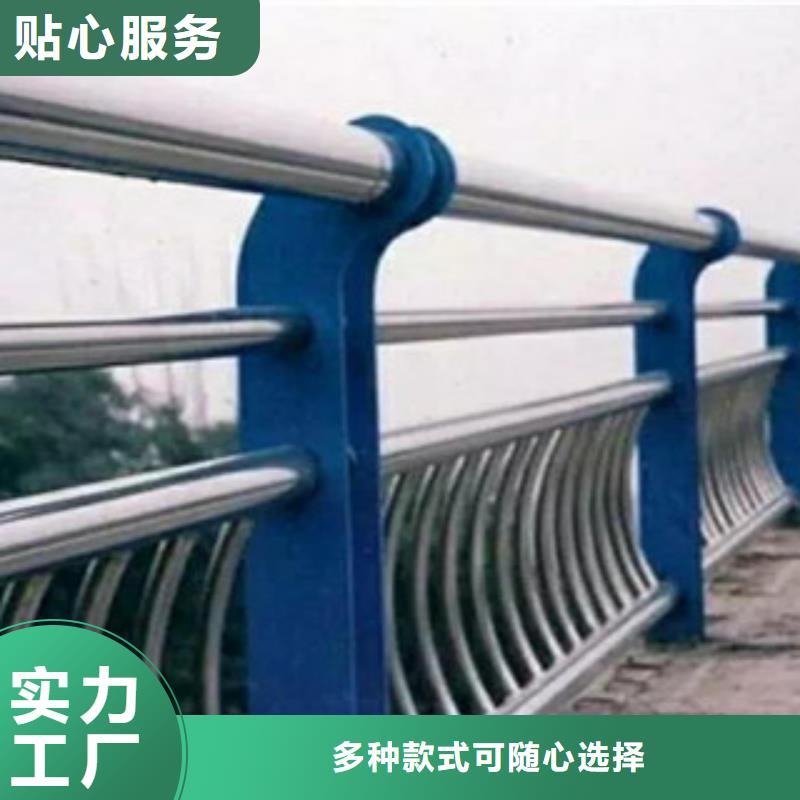 橋梁道路隔離護(hù)欄橋梁景觀護(hù)欄擁有多家成功案例