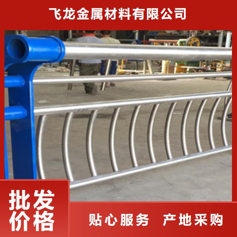 橋梁道路隔離護(hù)欄橋梁景觀護(hù)欄現(xiàn)貨快速采購