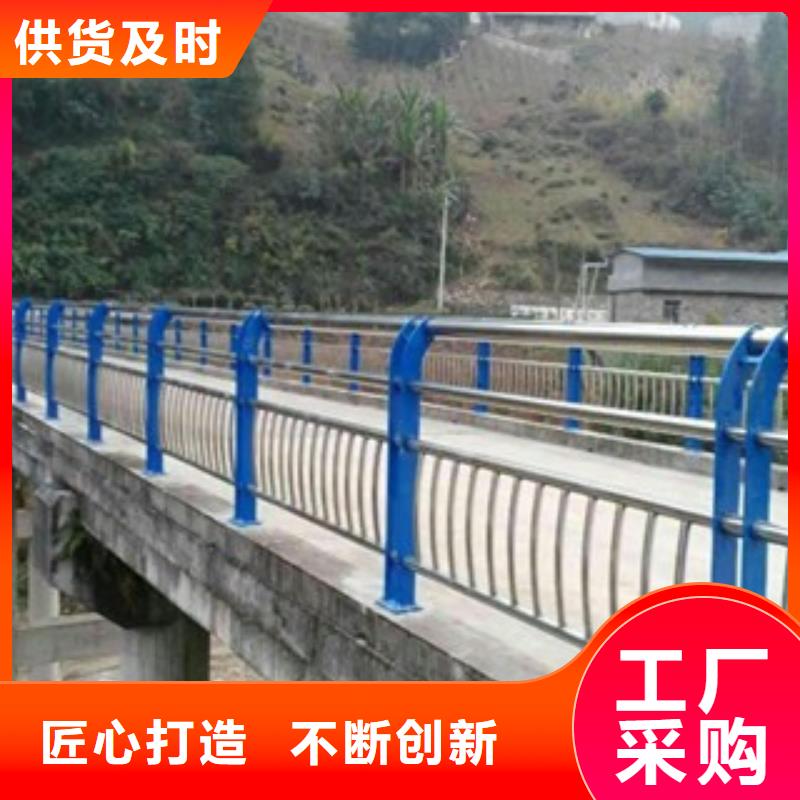 橋梁道路隔離護(hù)欄防撞護(hù)欄省心又省錢
