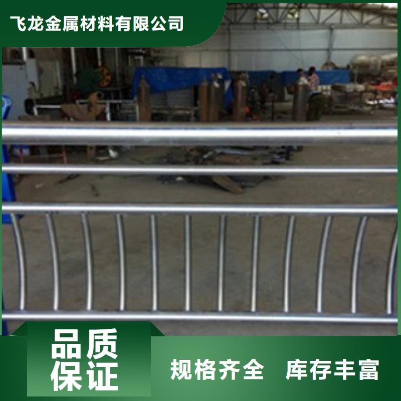 橋梁道路隔離護(hù)欄橋梁景觀護(hù)欄現(xiàn)貨快速采購