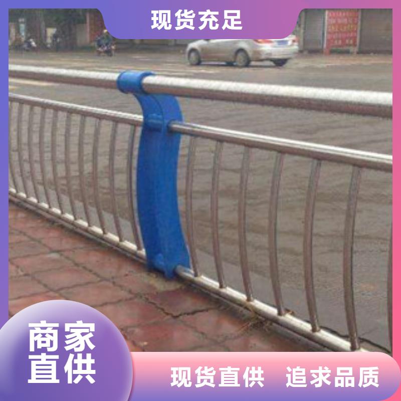 橋梁道路隔離護(hù)欄橋梁景觀護(hù)欄擁有多家成功案例