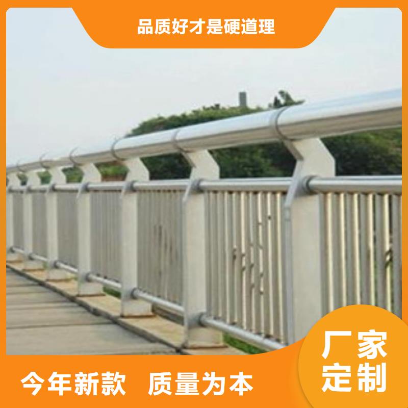 橋梁道路隔離護(hù)欄橋梁景觀護(hù)欄現(xiàn)貨快速采購