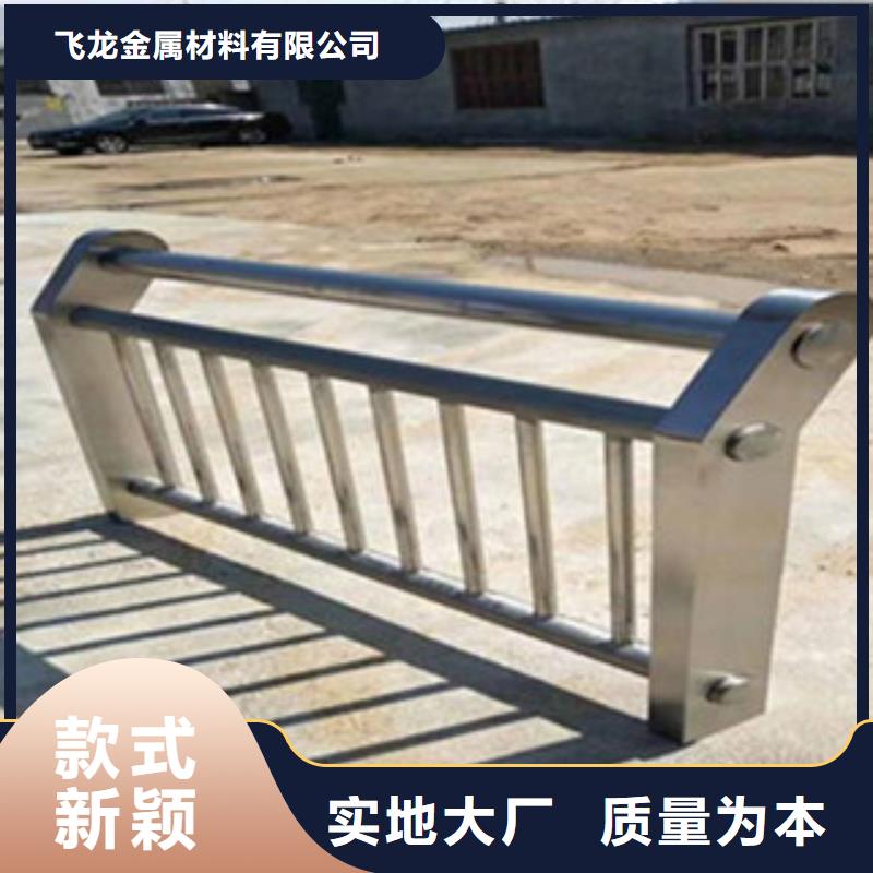橋梁道路隔離護(hù)欄橋梁景觀護(hù)欄現(xiàn)貨快速采購