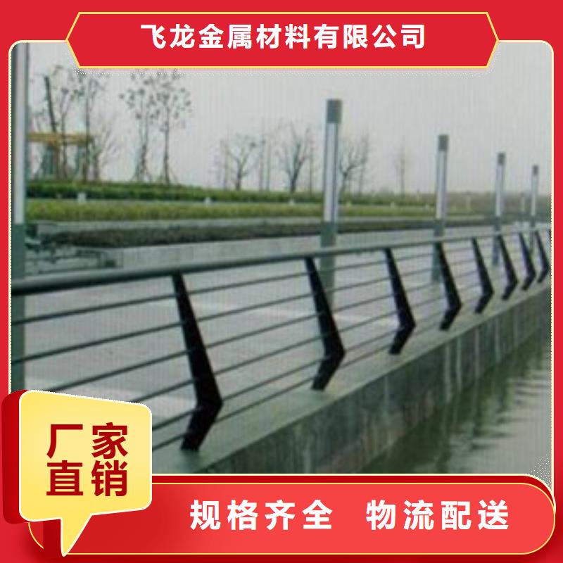 橋梁道路隔離護(hù)欄橋梁景觀護(hù)欄現(xiàn)貨快速采購